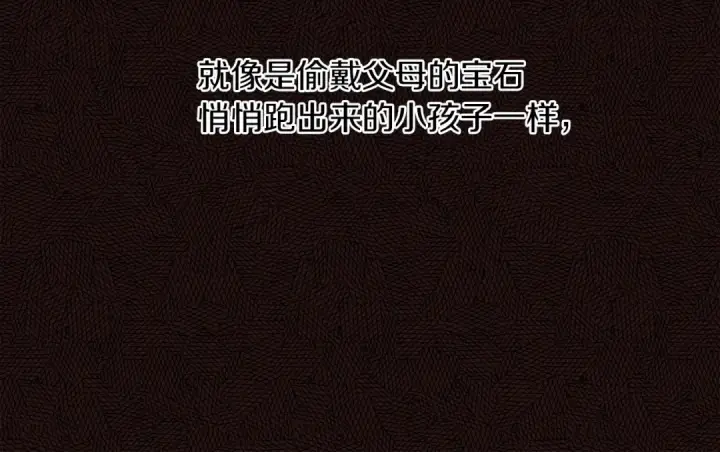 漫画《橡树之下》第11话 投喂第51张图