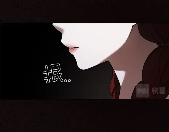 漫画《橡树之下》第11话 投喂第58张图