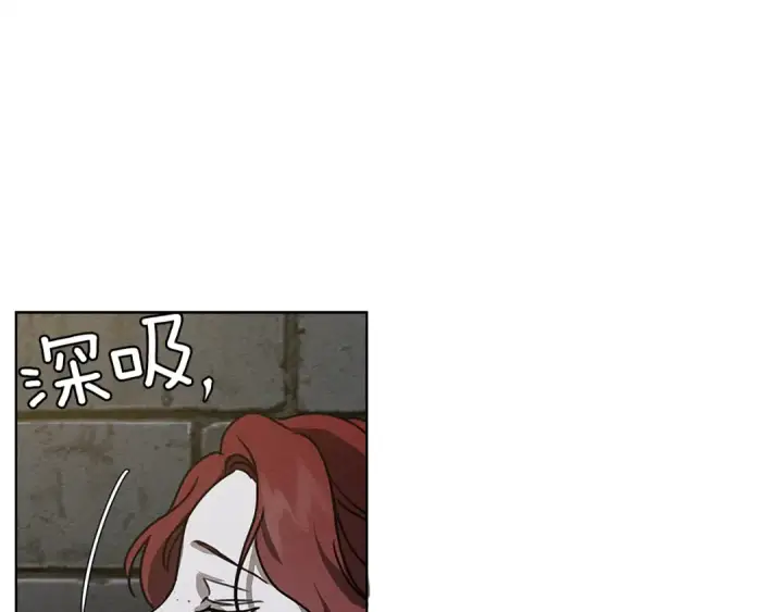 漫画《橡树之下》第11话 投喂第63张图