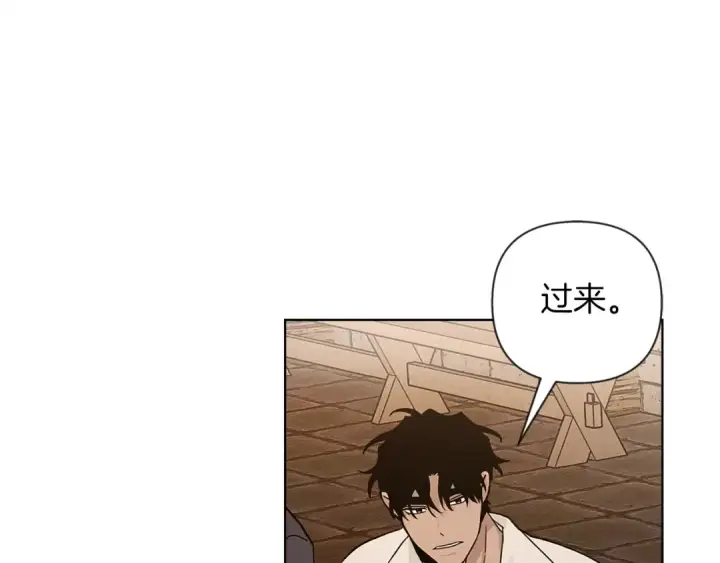 漫画《橡树之下》第11话 投喂第77张图