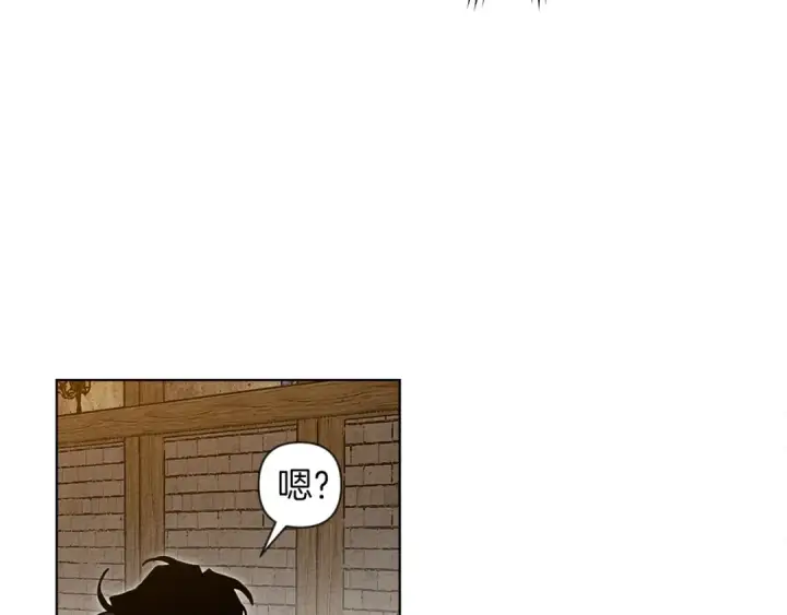漫画《橡树之下》第11话 投喂第95张图