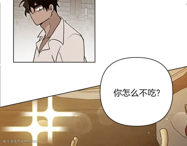 漫画《橡树之下》第11话 投喂第96张图