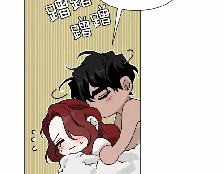漫画《橡树之下》第12话 晚宴后的走廊第126张图