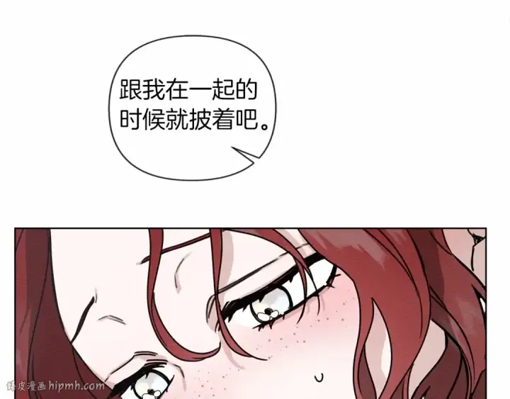 漫画《橡树之下》第12话 晚宴后的走廊第128张图