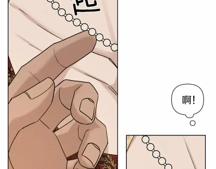 漫画《橡树之下》第12话 晚宴后的走廊第13张图