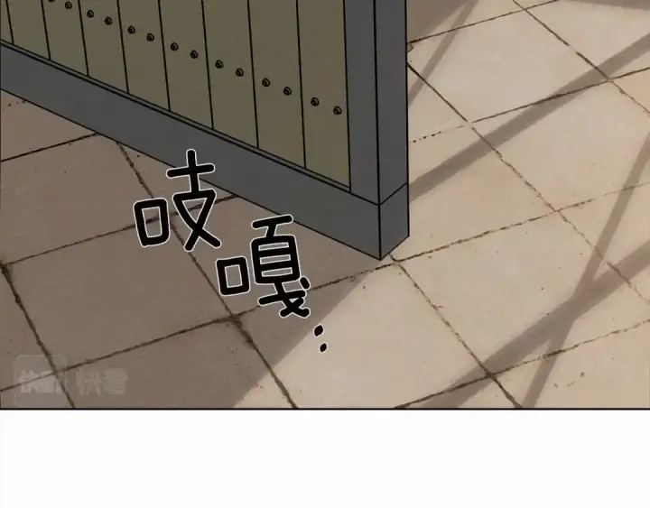 漫画《橡树之下》第12话 晚宴后的走廊第148张图