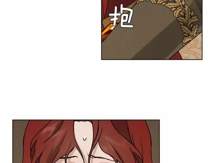 漫画《橡树之下》第12话 晚宴后的走廊第23张图