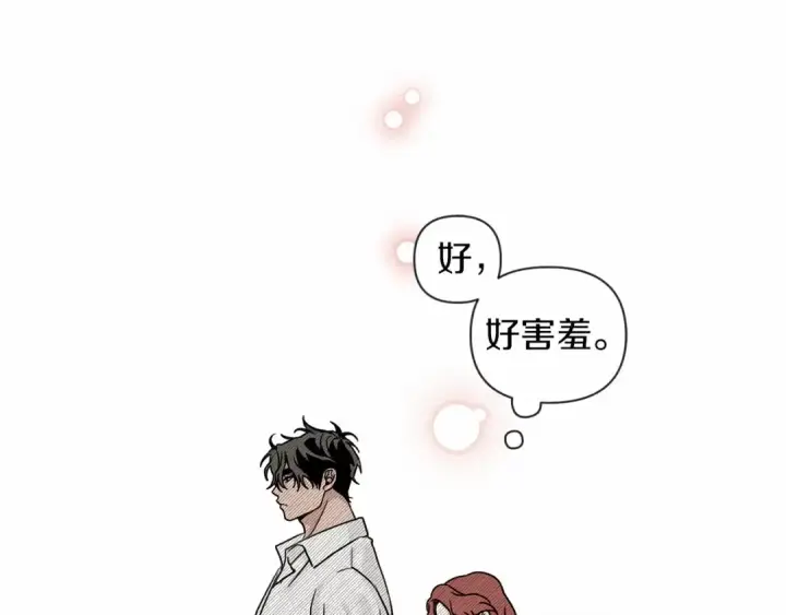 漫画《橡树之下》第12话 晚宴后的走廊第35张图