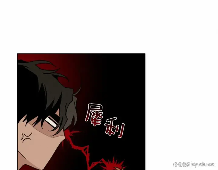 漫画《橡树之下》第12话 晚宴后的走廊第40张图