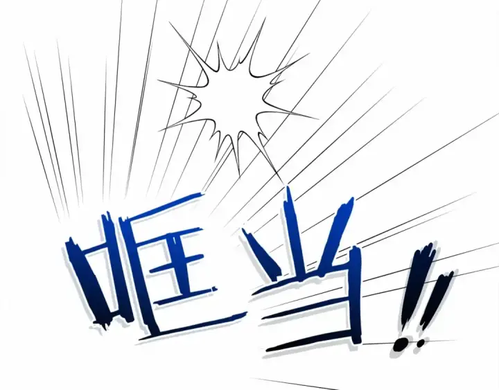 漫画《橡树之下》第12话 晚宴后的走廊第46张图