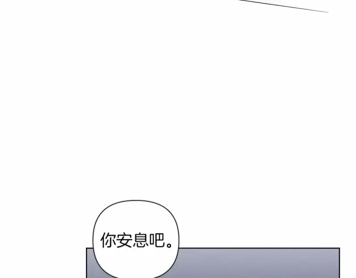 漫画《橡树之下》第12话 晚宴后的走廊第47张图