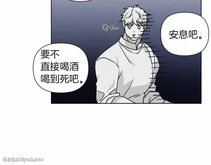 漫画《橡树之下》第12话 晚宴后的走廊第48张图