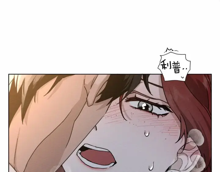 漫画《橡树之下》第12话 晚宴后的走廊第57张图