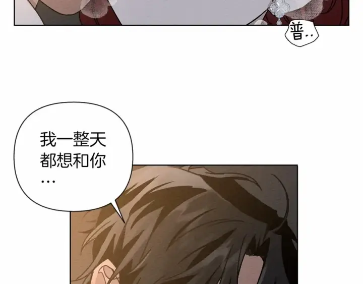 漫画《橡树之下》第12话 晚宴后的走廊第58张图