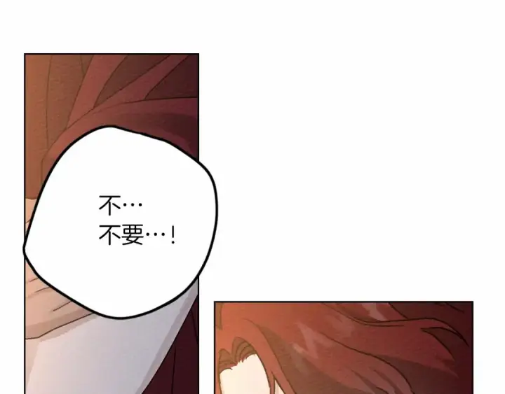 漫画《橡树之下》第12话 晚宴后的走廊第65张图