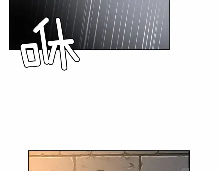 漫画《橡树之下》第12话 晚宴后的走廊第70张图