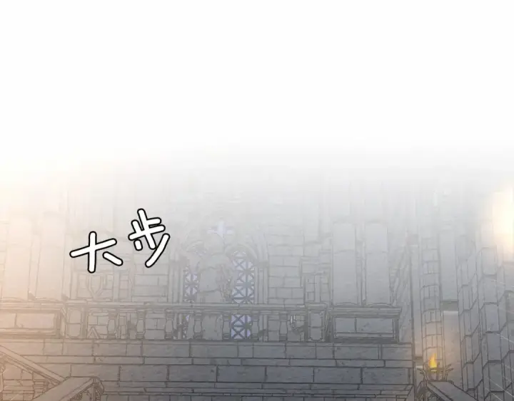 漫画《橡树之下》第12话 晚宴后的走廊第73张图