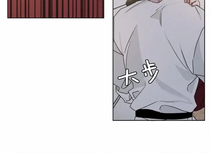 漫画《橡树之下》第12话 晚宴后的走廊第76张图