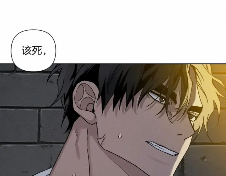 漫画《橡树之下》第12话 晚宴后的走廊第77张图