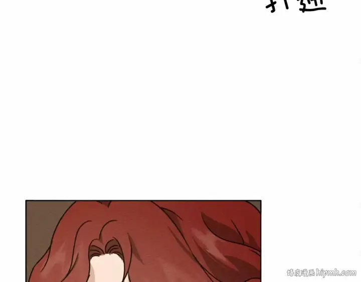 漫画《橡树之下》第12话 晚宴后的走廊第8张图