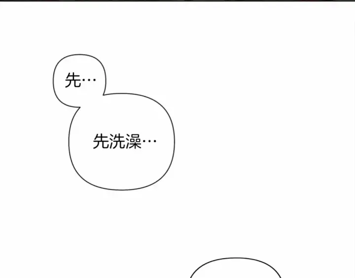 漫画《橡树之下》第12话 晚宴后的走廊第82张图