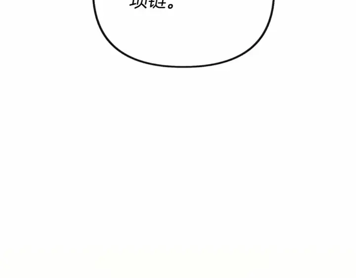 漫画《橡树之下》第12话 晚宴后的走廊第86张图
