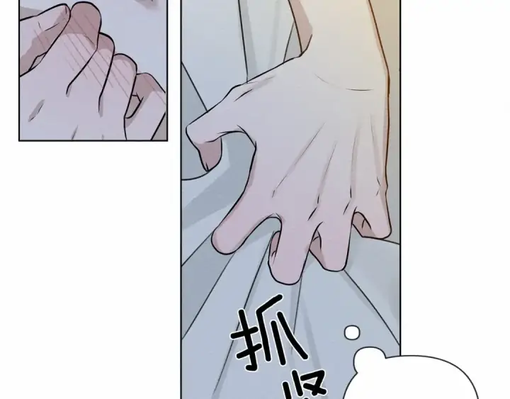 漫画《橡树之下》第12话 晚宴后的走廊第98张图