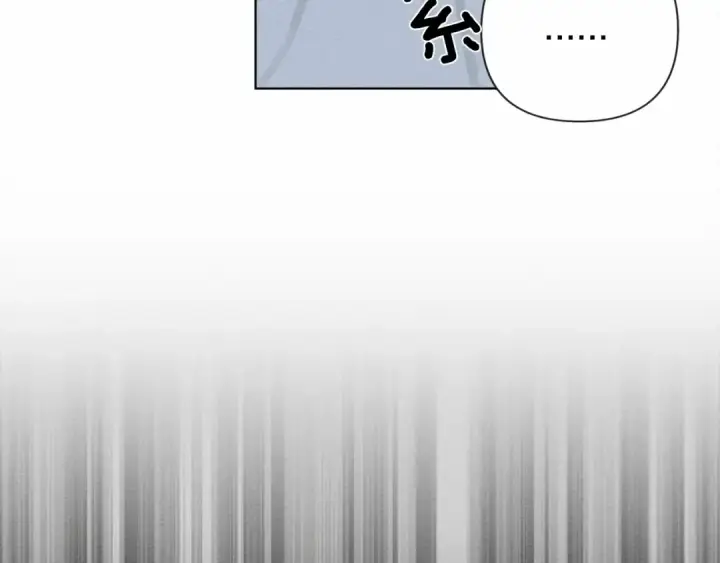 漫画《橡树之下》第12话 晚宴后的走廊第99张图