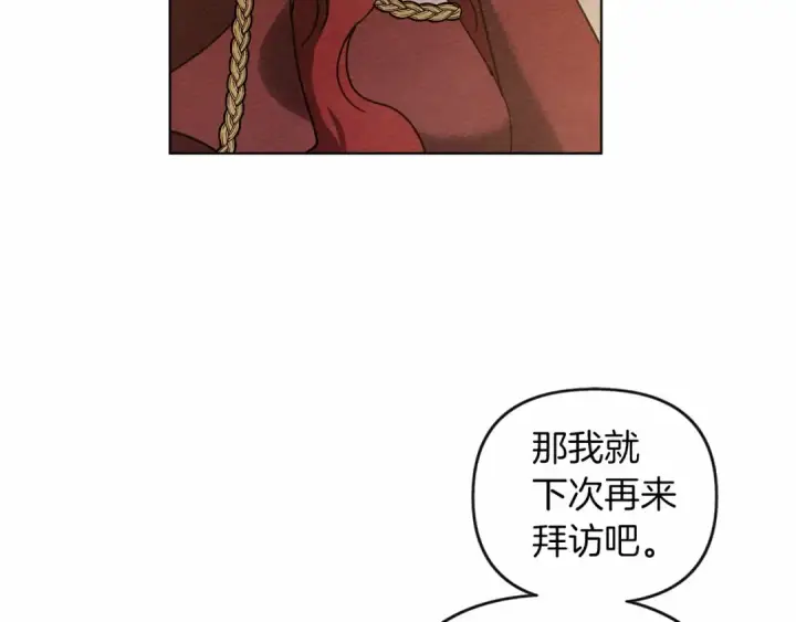 漫画《橡树之下》第13话 田野上的花第103张图