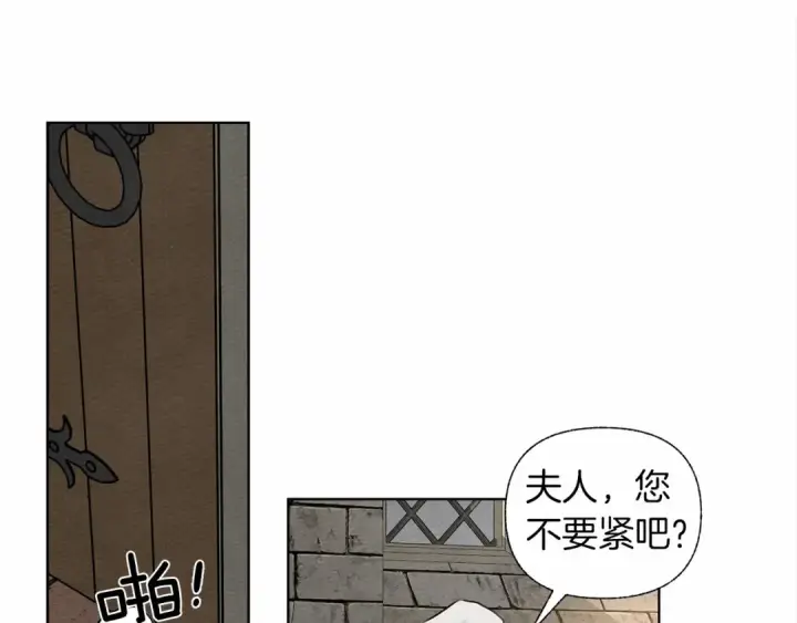 漫画《橡树之下》第13话 田野上的花第106张图