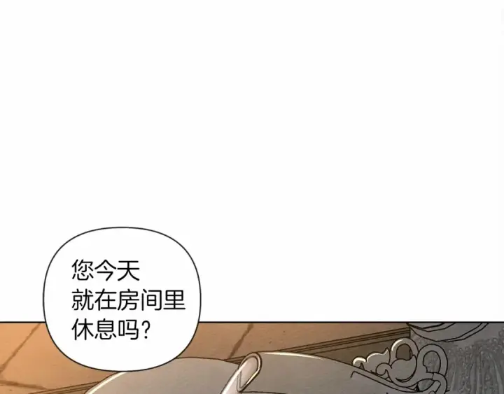 漫画《橡树之下》第13话 田野上的花第15张图