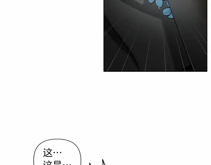 漫画《橡树之下》第13话 田野上的花第153张图