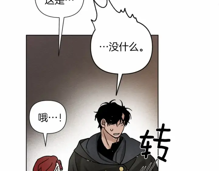 漫画《橡树之下》第13话 田野上的花第154张图