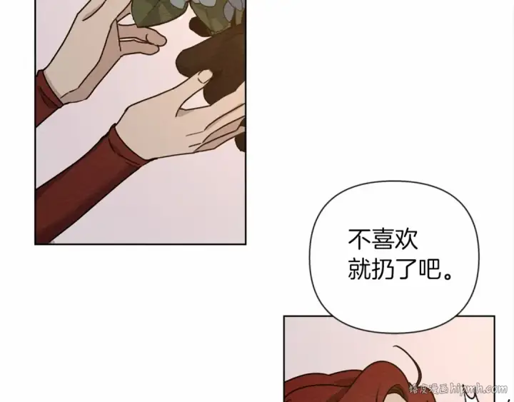 漫画《橡树之下》第13话 田野上的花第168张图
