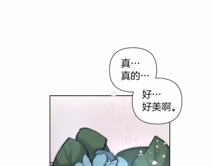 漫画《橡树之下》第13话 田野上的花第177张图