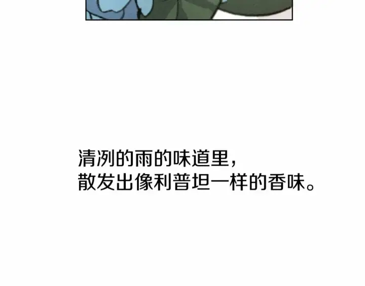 漫画《橡树之下》第13话 田野上的花第179张图