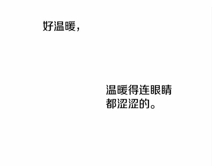 漫画《橡树之下》第13话 田野上的花第182张图