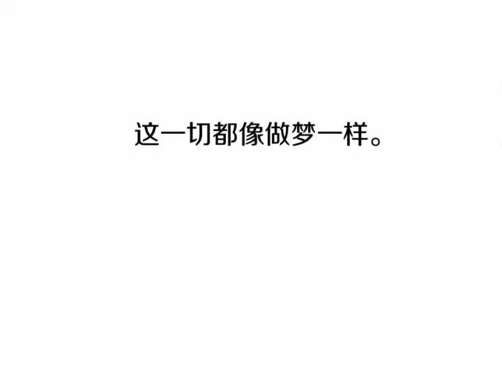 漫画《橡树之下》第13话 田野上的花第188张图