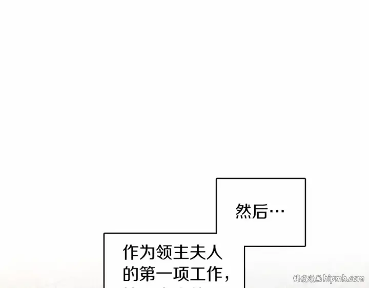 漫画《橡树之下》第13话 田野上的花第40张图