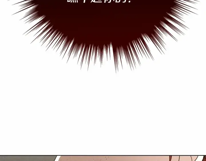 漫画《橡树之下》第13话 田野上的花第47张图