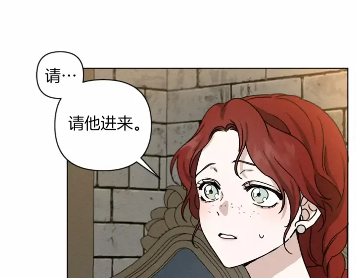 漫画《橡树之下》第13话 田野上的花第50张图