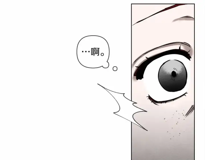漫画《橡树之下》第13话 田野上的花第57张图