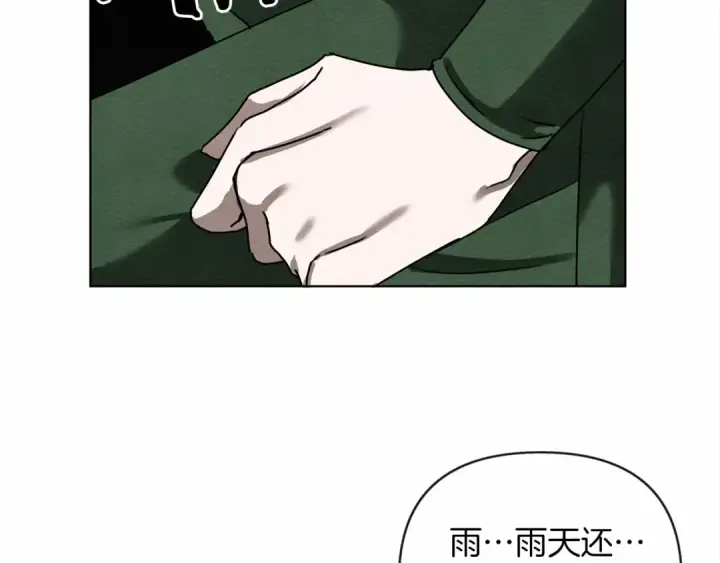 漫画《橡树之下》第13话 田野上的花第60张图