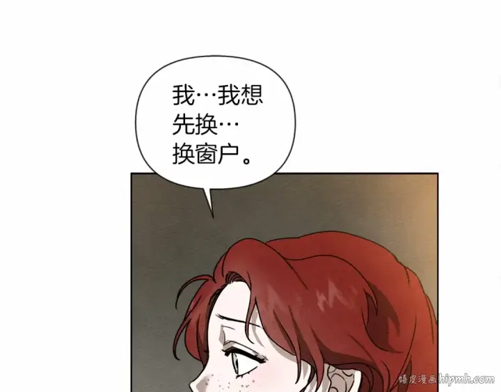漫画《橡树之下》第13话 田野上的花第64张图