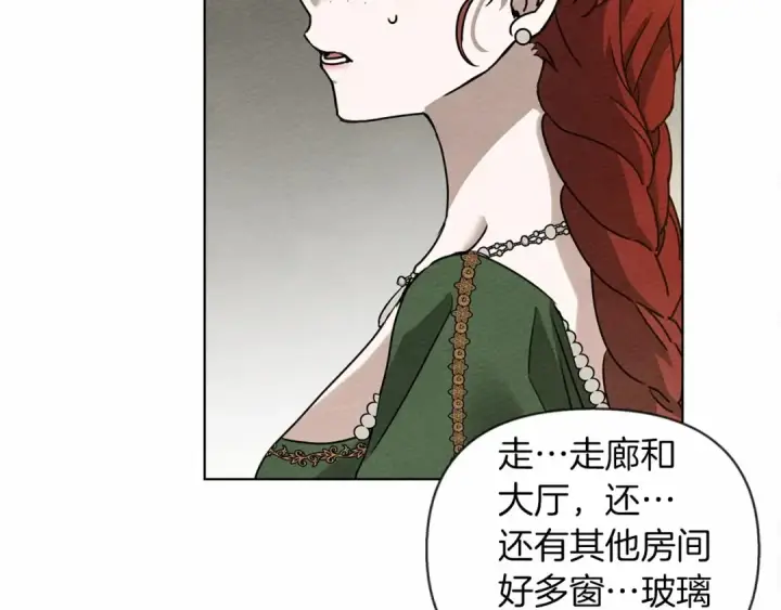 漫画《橡树之下》第13话 田野上的花第65张图