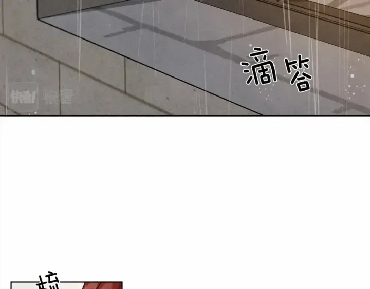 漫画《橡树之下》第13话 田野上的花第7张图