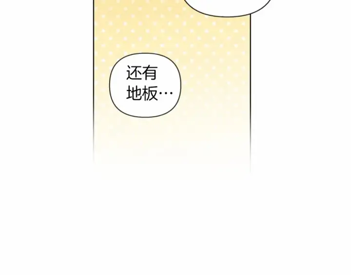 漫画《橡树之下》第13话 田野上的花第73张图