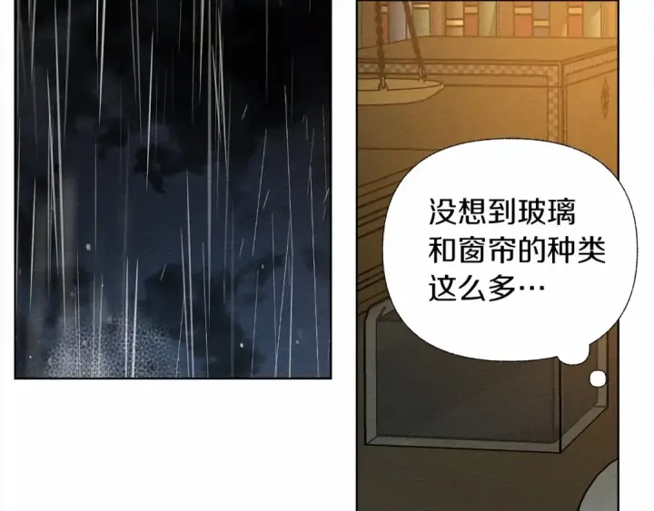 漫画《橡树之下》第13话 田野上的花第78张图