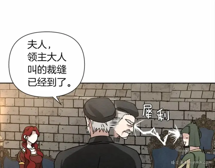 漫画《橡树之下》第13话 田野上的花第96张图