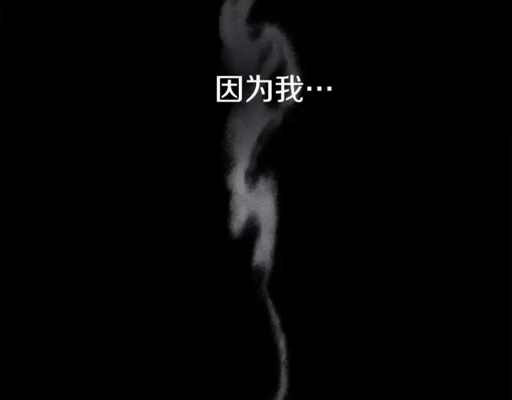 漫画《橡树之下》第14话 别扭的坦诚第109张图